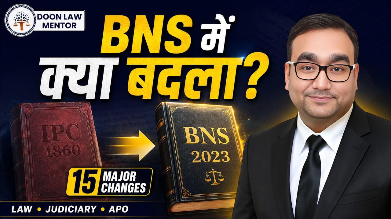 BNS 2023 vs IPC 15 Major Changes for Judiciary and APO