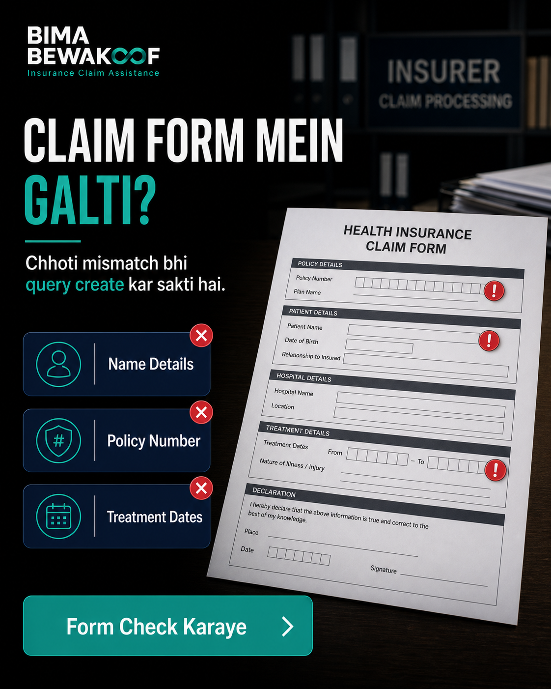 Bima Bewakoof claim form error post