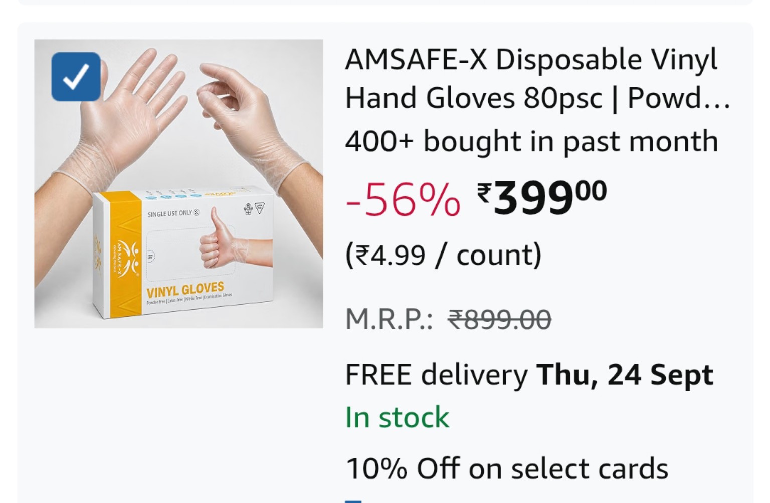AMSAFE-X Disposable Vinyl Hand Gloves